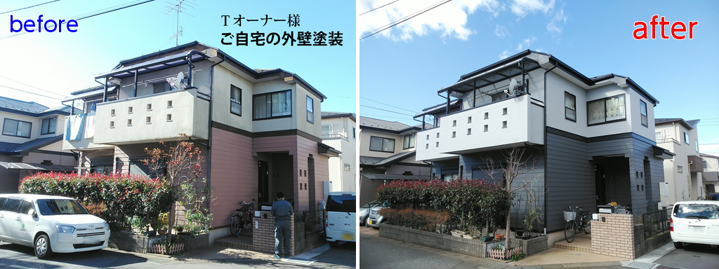Tオーナー様ご自宅