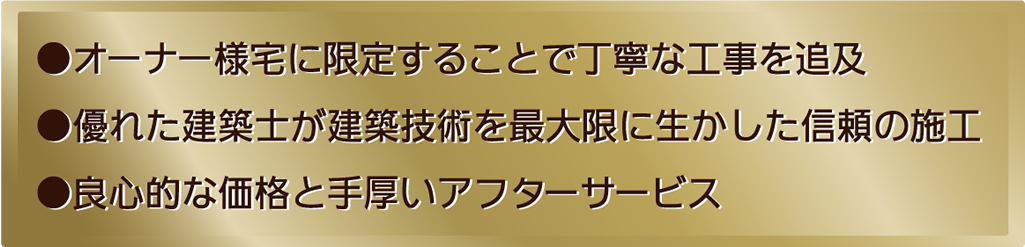 アフターサービス